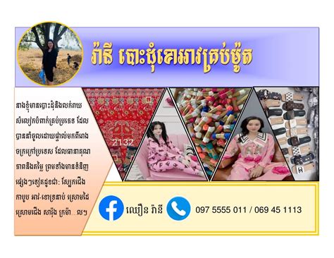 vin online shop.